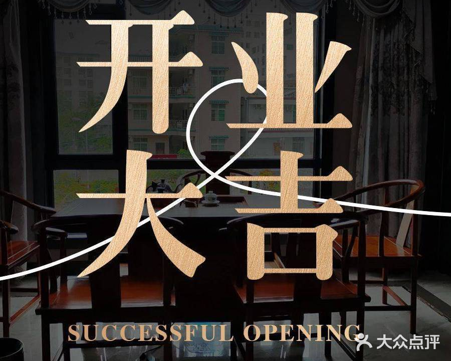 海岸壹号·粤菜(桃源路店)
