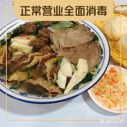 华胜丸子汤(富友国际店)