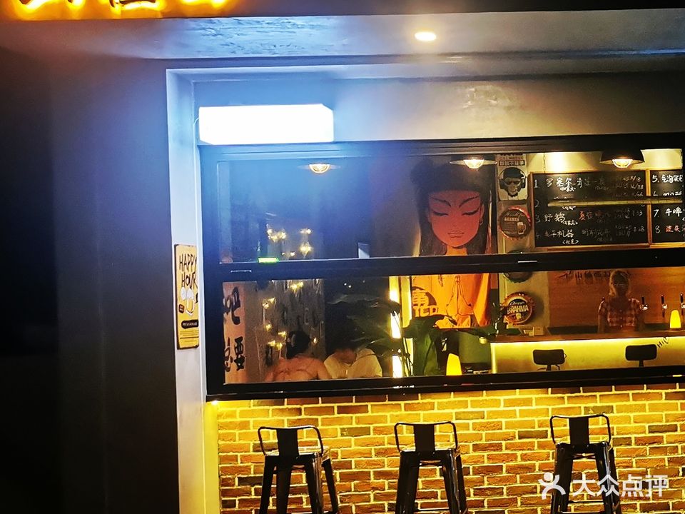 山楂西打酒站(侨港风情街文创店)