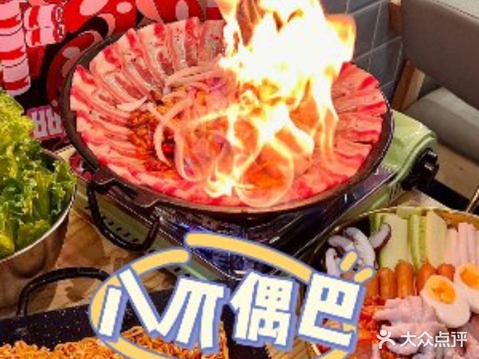 八爪偶巴·创意小韩料(柠溪店)