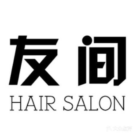麦格嫁衣X友间造型