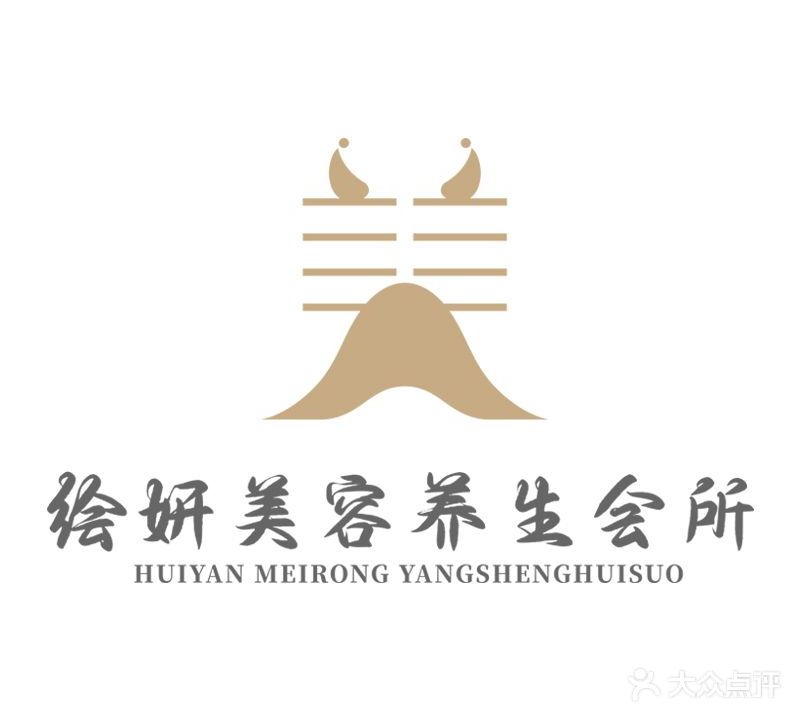 绘妍美容养生会所(东港店)