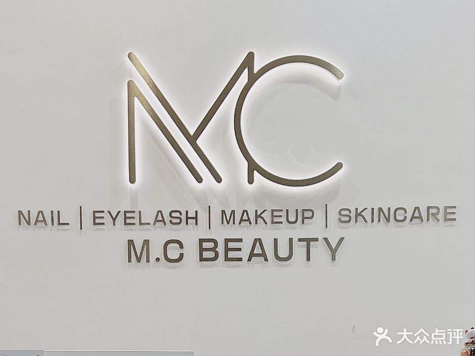 M·C化妆·美甲·美睫(小榄店)