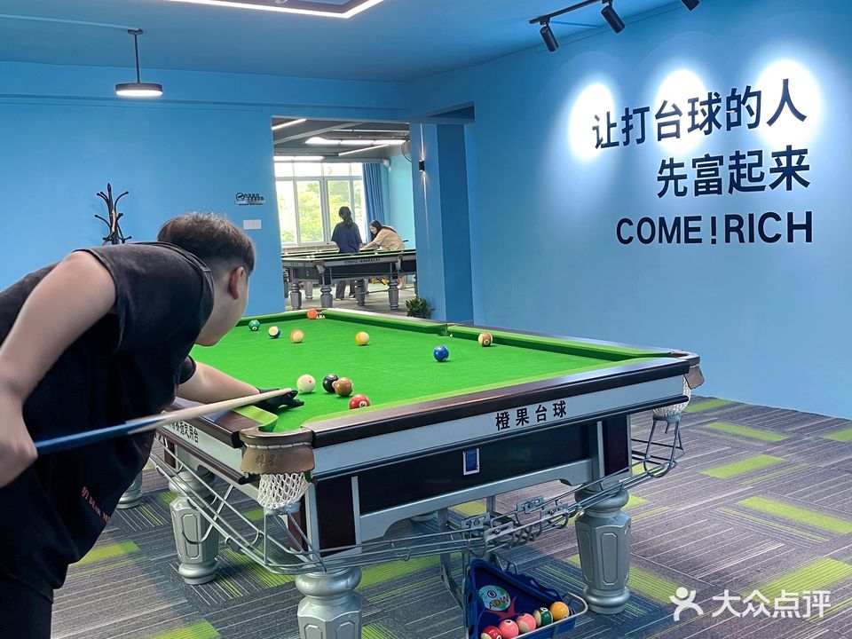 康悦台球棋牌运动休闲馆(海滨路海洋大学店)