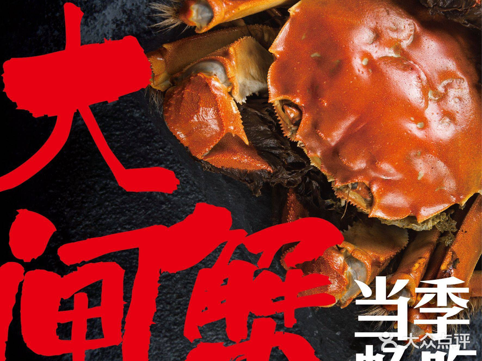 烧肉樱熊·自助海鲜烧肉·寿喜锅(CIC天和里购物中心店)