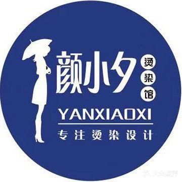 YS造型·烫染·接发(万胜围保利店)