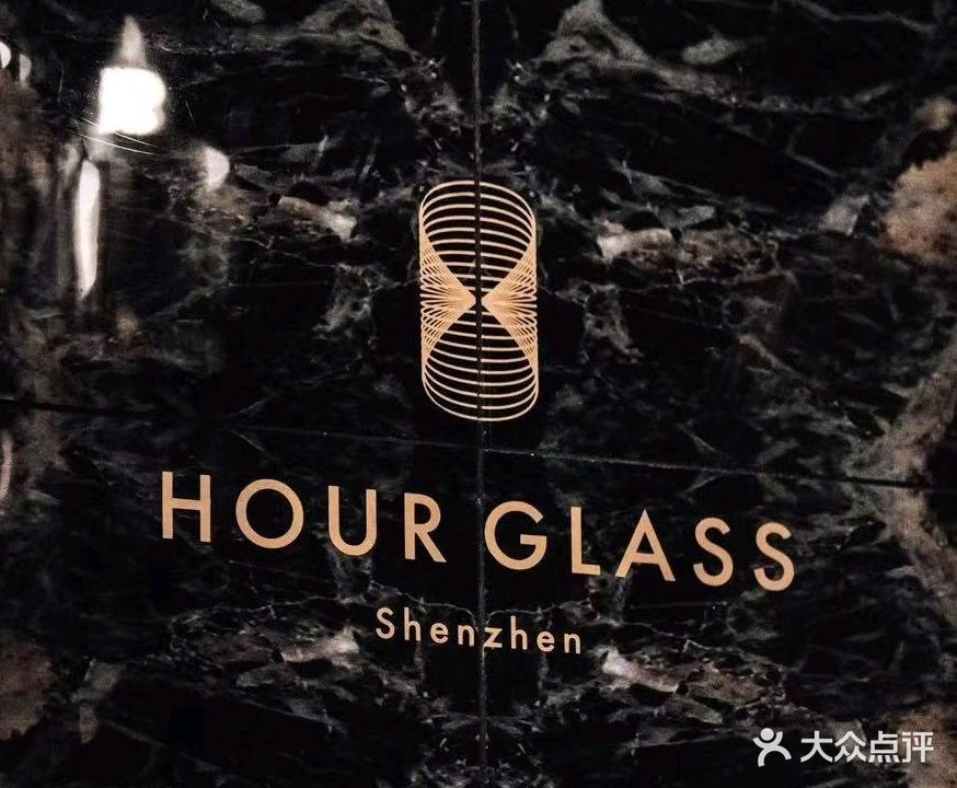 Hour Glass日式餐酒馆