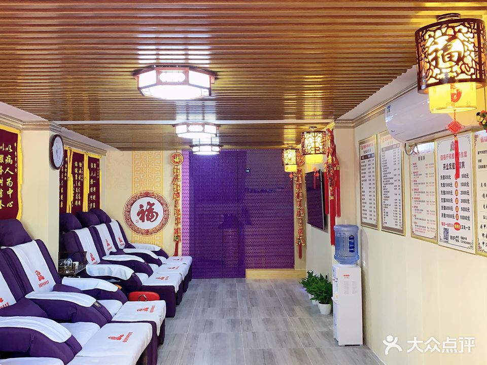 佰福仟祥推拿养生馆(中兴北路店)