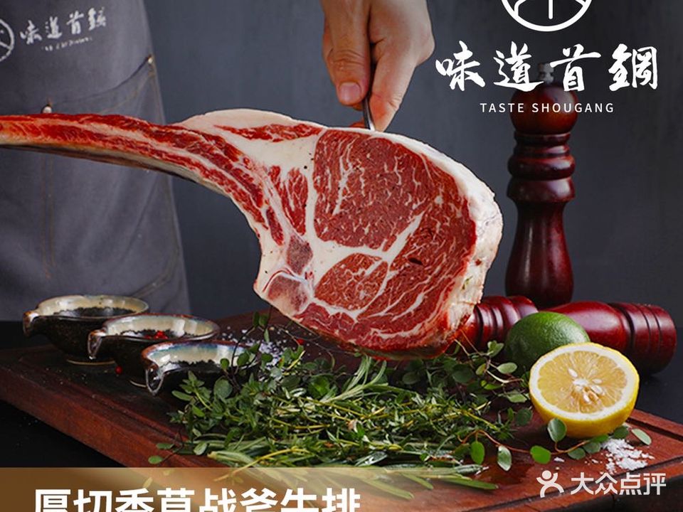 首钢大食堂