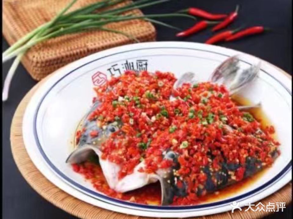 巧湘厨(碧乐时光·珊瑚汇店)