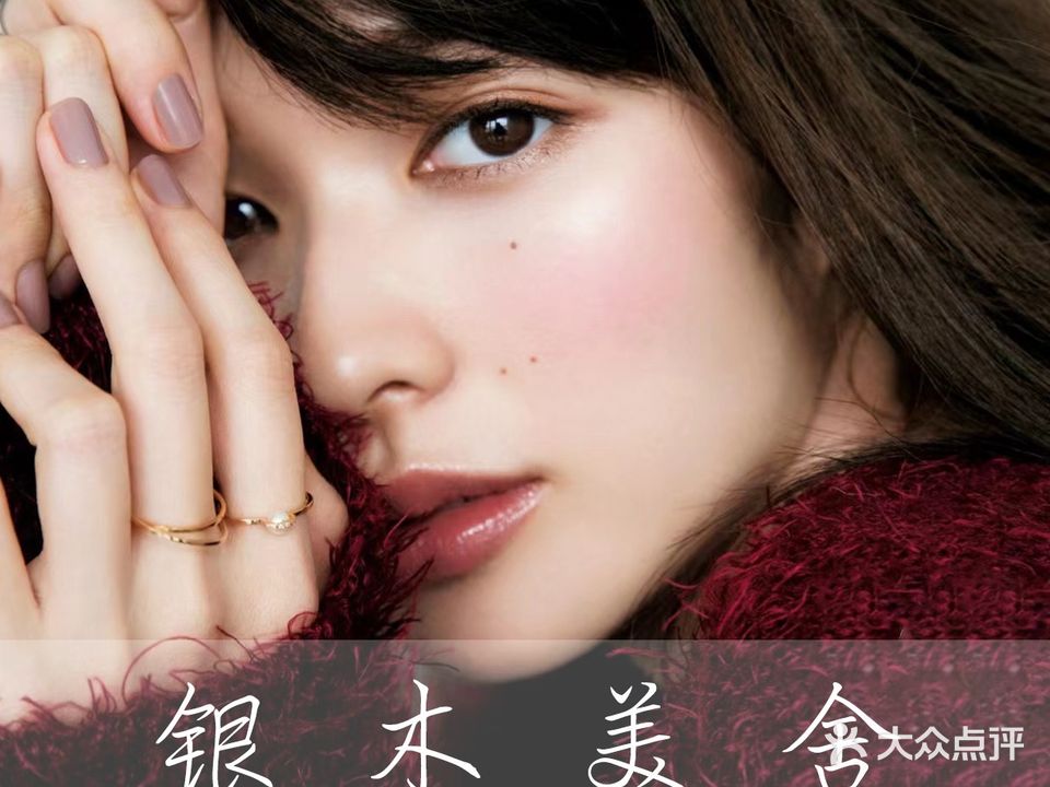 SLIVERWOOD银木美舍·美睫美甲店