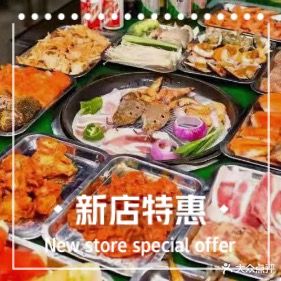梓耀烤吧韩式自助海鲜烤肉(滨河苑小区店)