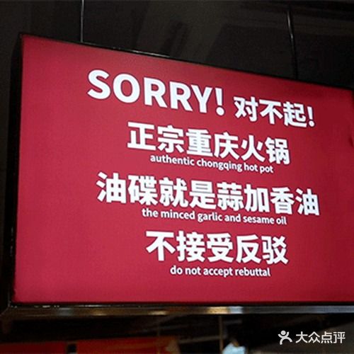 重庆小洞天市井火锅(象州店)