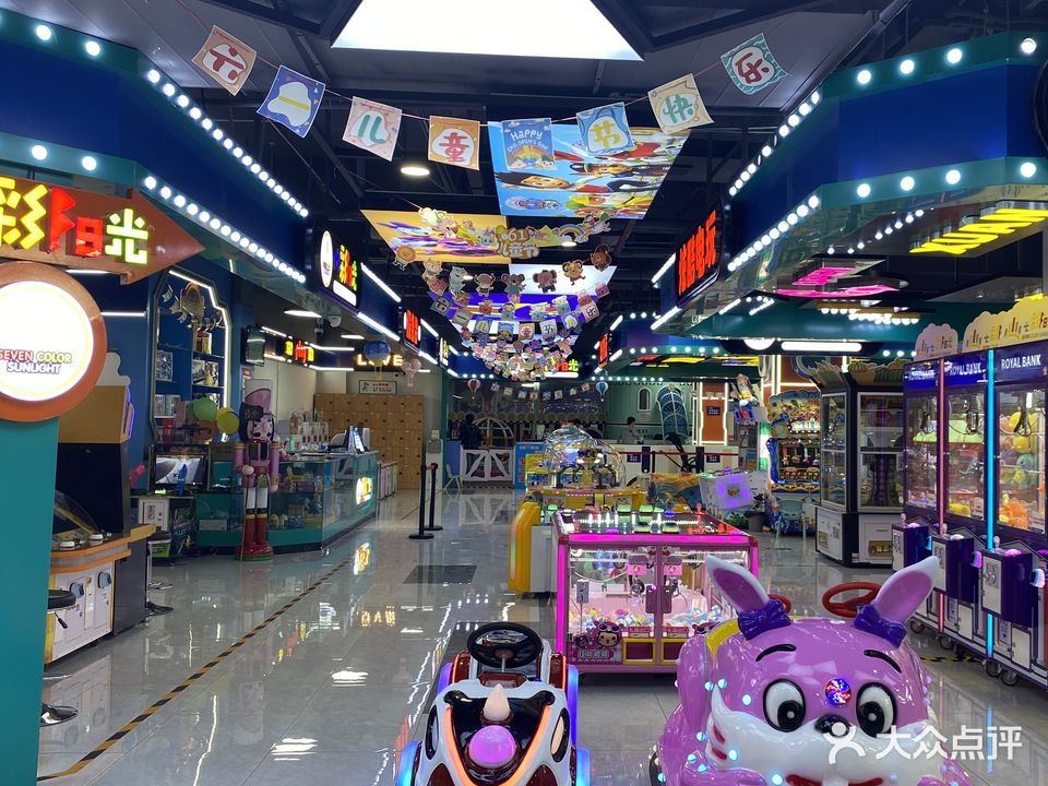 七彩阳光游乐场(千峰路店)