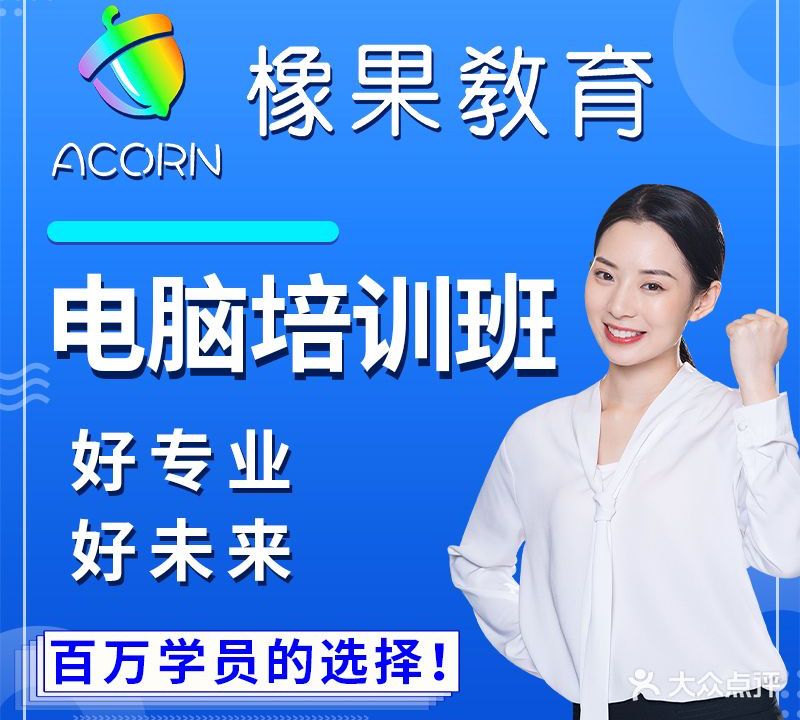 都市领航教育职业培训学校