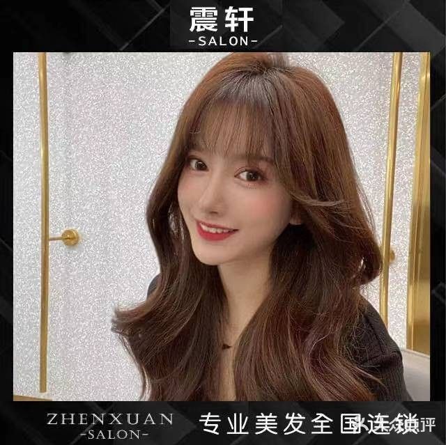 震轩美容美发(古美店)