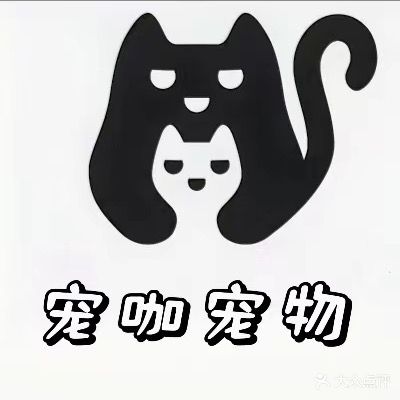 充咖宠物馆(金水北路店)