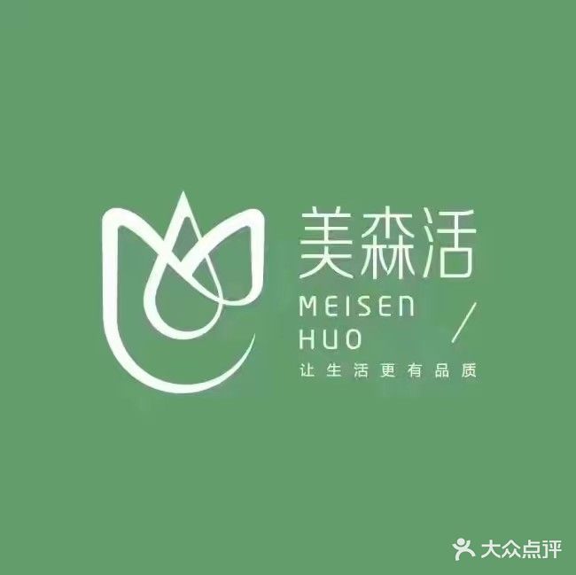 美森活科技美容养生馆(高坪店)