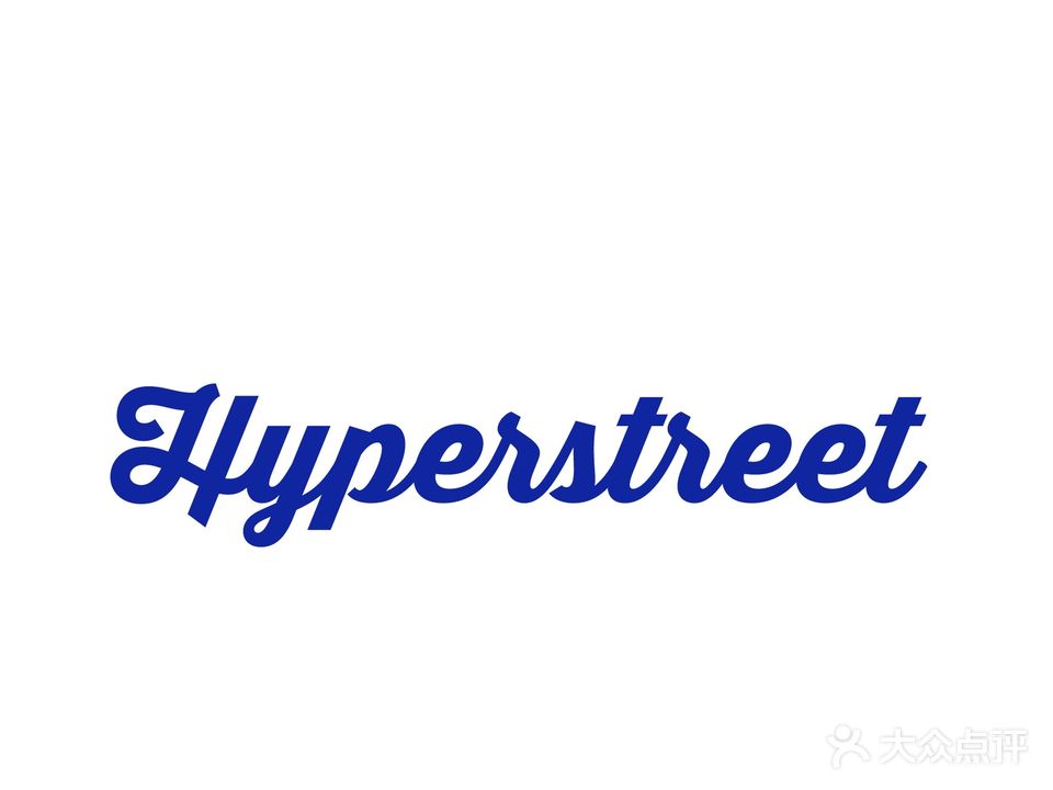 Hyperstreet嗨滑滑板