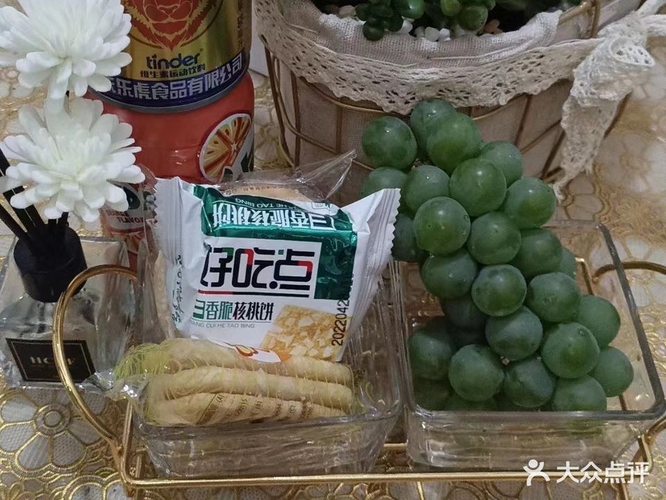 香水足浴