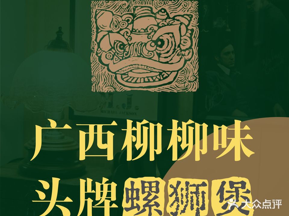 柳柳味PIZZA BRUNCH(芙蓉店)