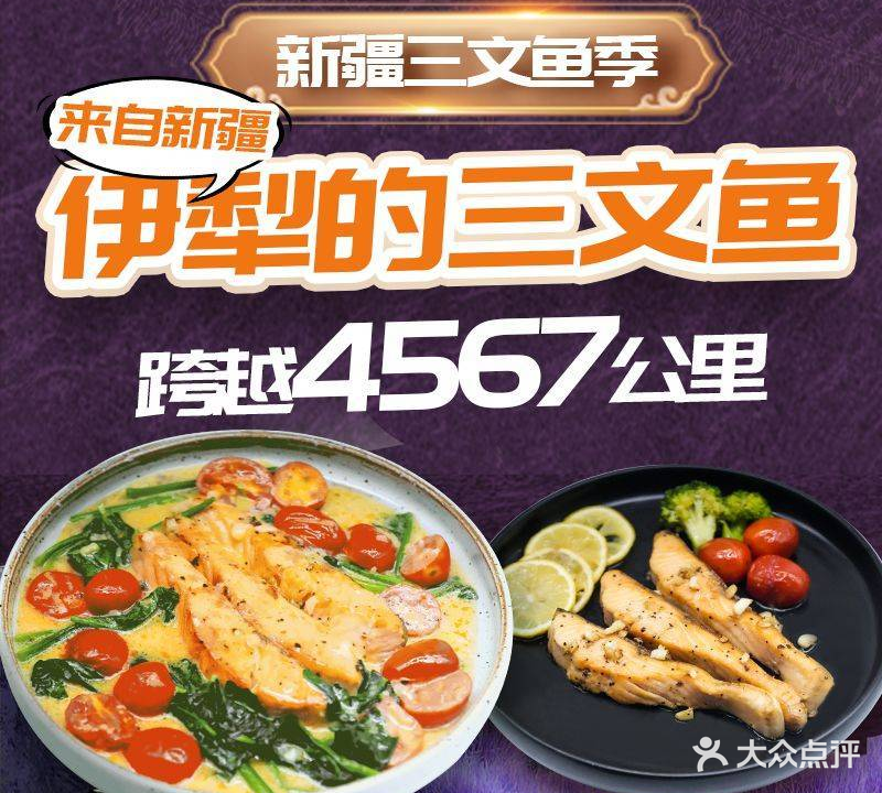 迷迭巷SPICE TRAIL(吴中万象城城店)