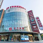 百联南桥购物中心(百齐路店)