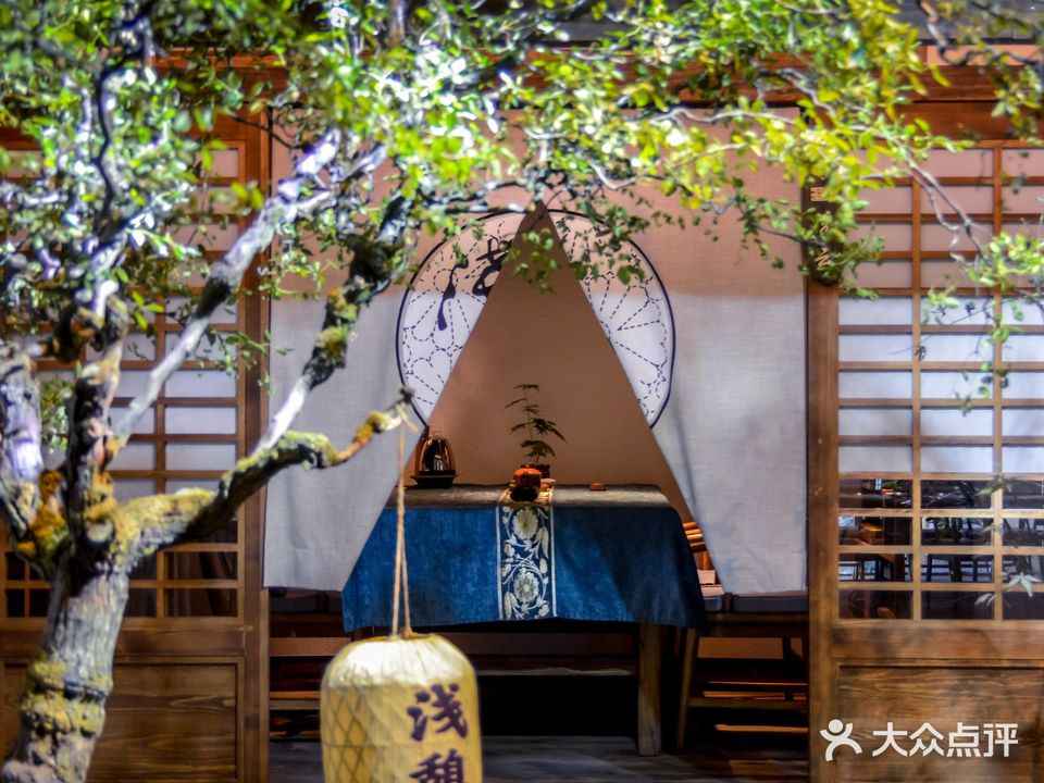 浅憩素食餐馆·温渡茶庐(南滨路店)