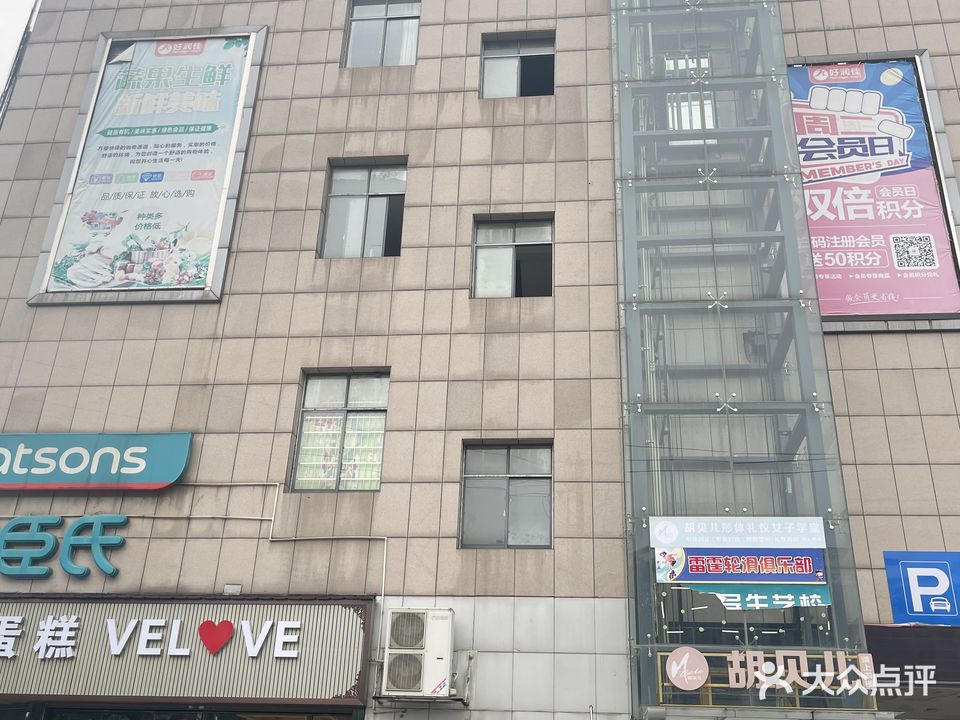 星牌台球俱乐部