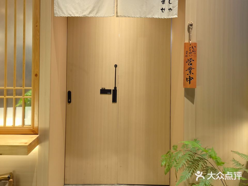 青鸟·居酒屋(香榭丽店)