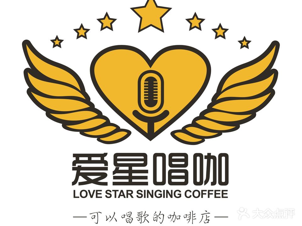 爱星唱咖