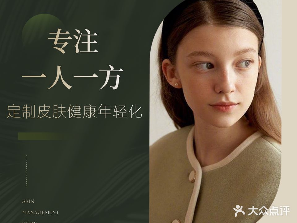 瑞伊·盒力聚美(小溪店)