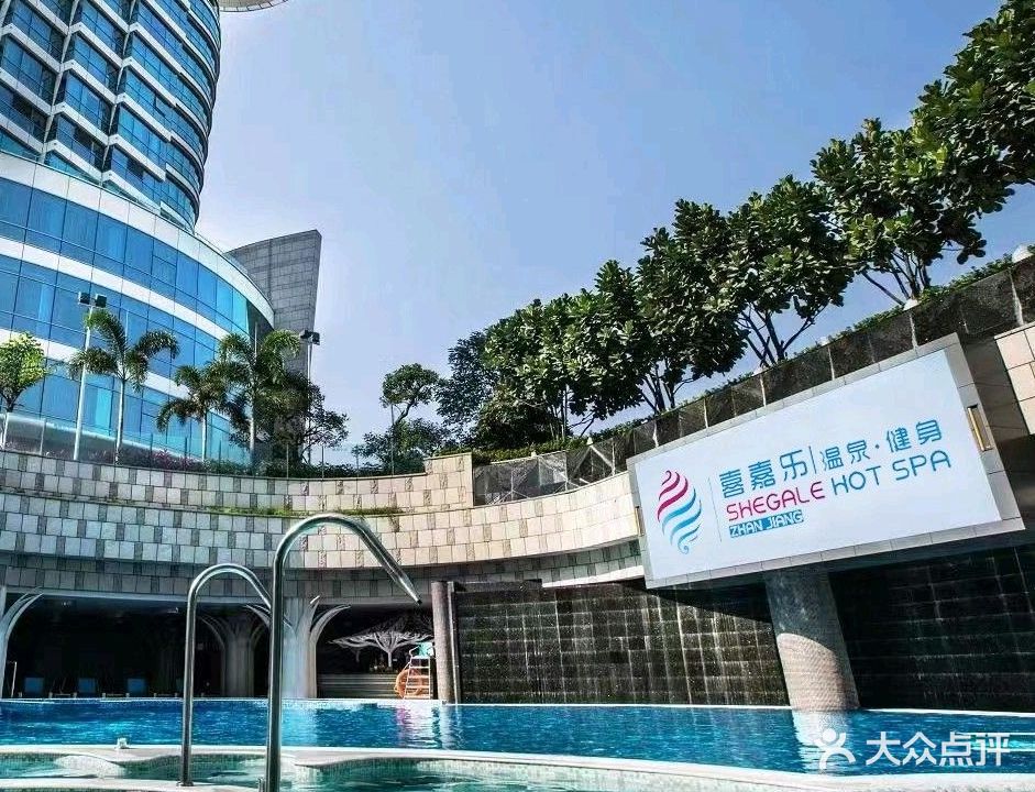 喜嘉乐温泉Shegale Hot&Spa(民大中心店)