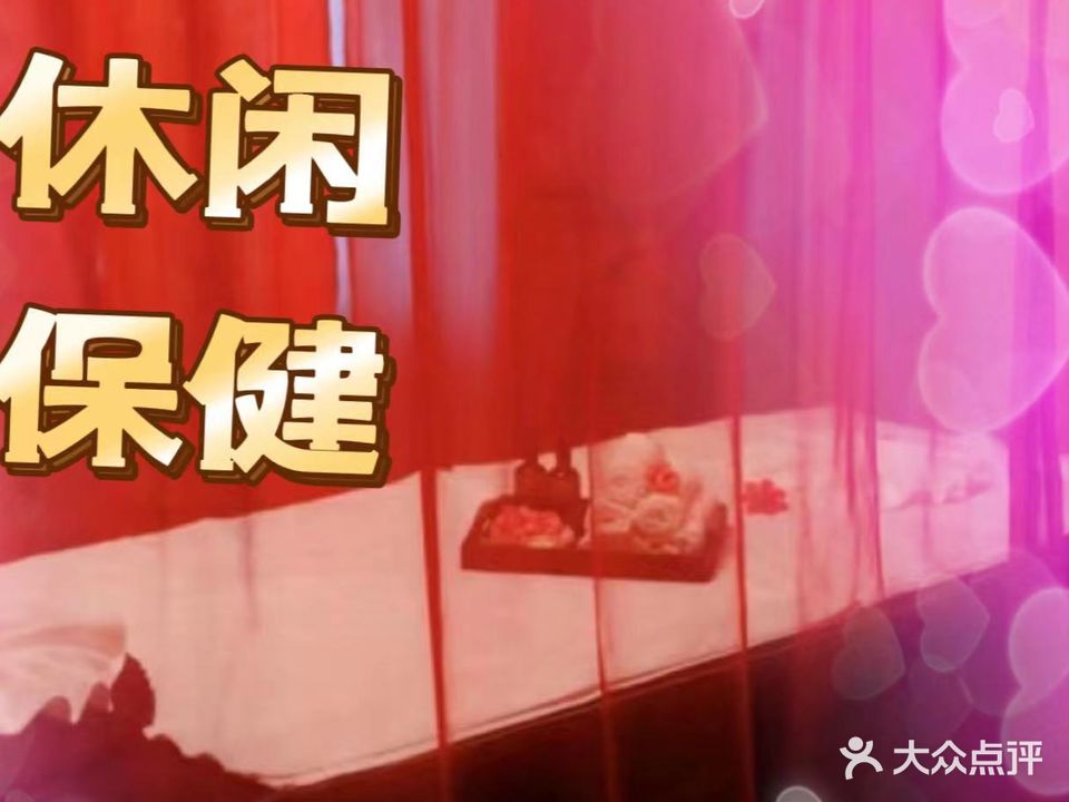 觅棠SPA-私人订制(江门万达广场店)