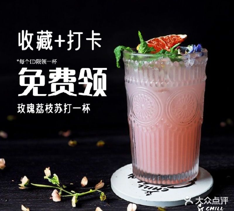 丘CHILL露天酒馆(珠海环宇城店)