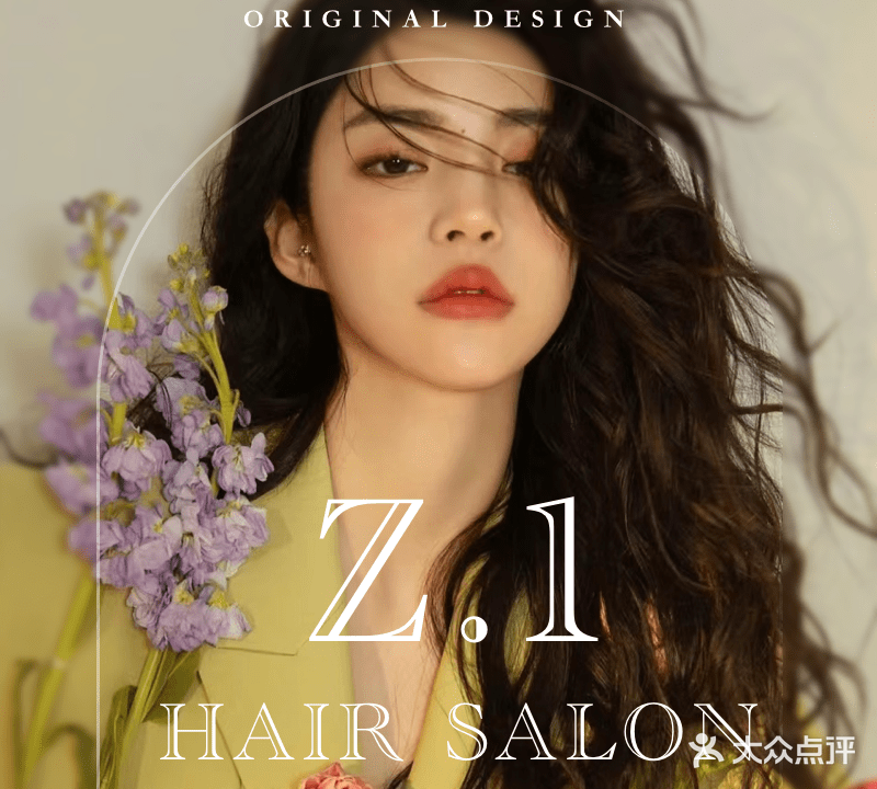 Z·1 Hair Salon(航洋店)