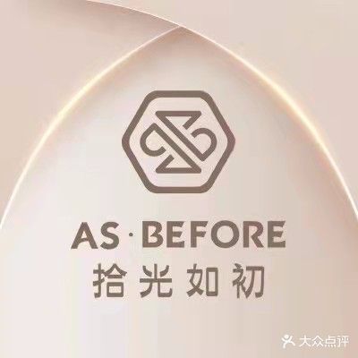 拾光初如(宝龙一城店)