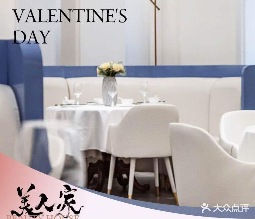 美蜀人家·宴会厅(汉口永青汇店)