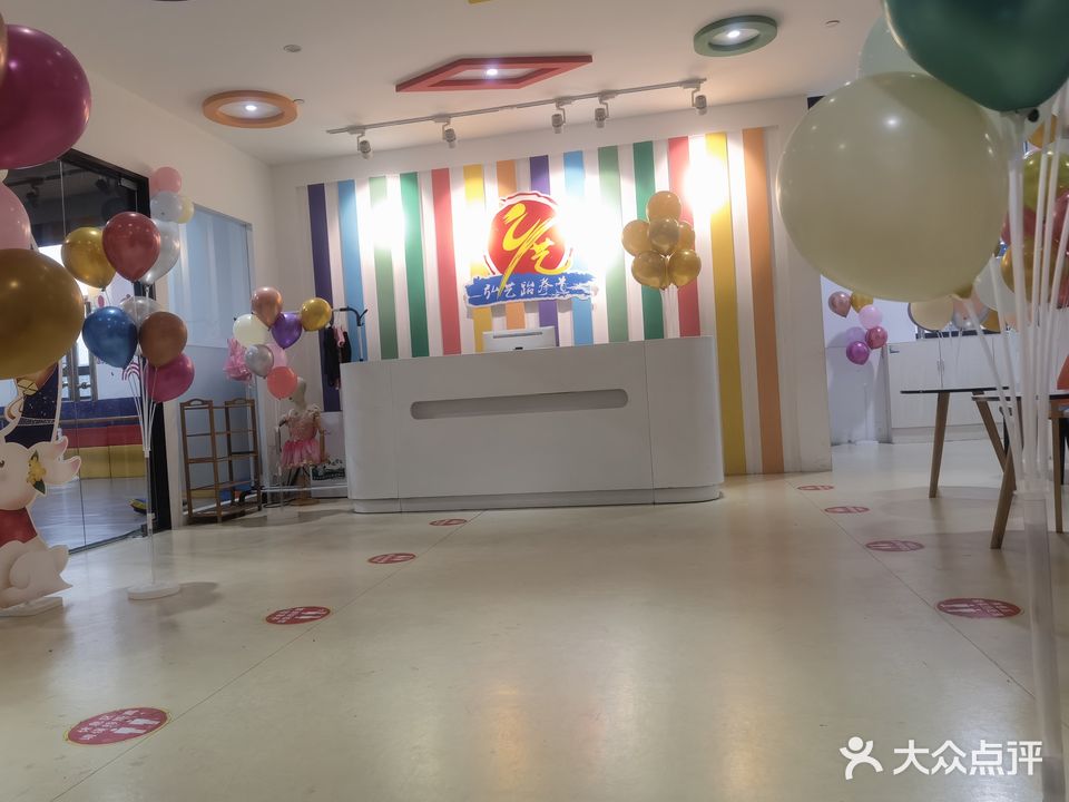 弘艺跆拳道(潘火馆)