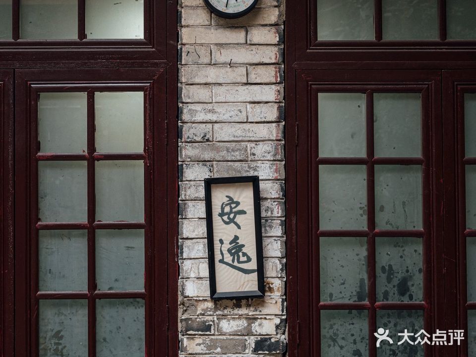 千金醉将军烧·百年小院私房烧烤(太古里店)