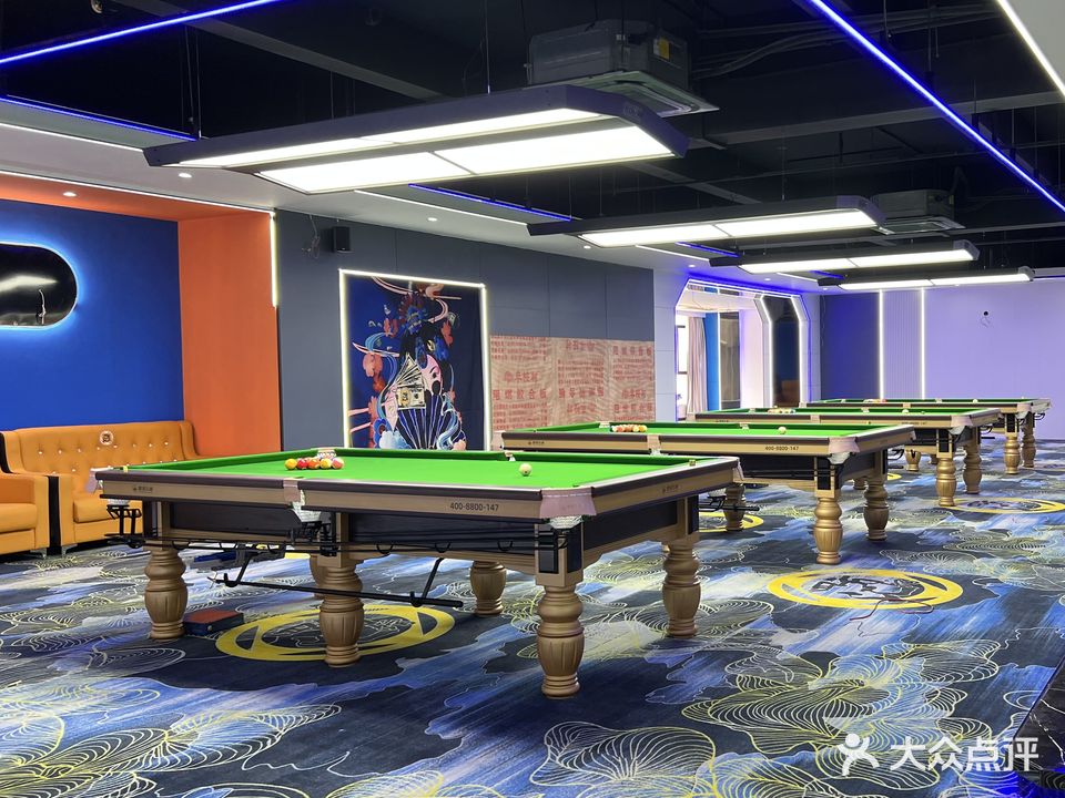 四方汇棋牌台球馆(西大店)