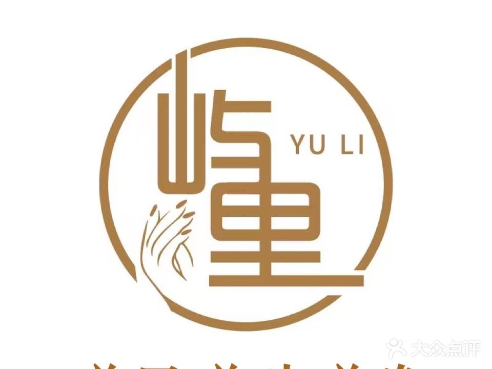 屿里形象设计(环宇·广场店)