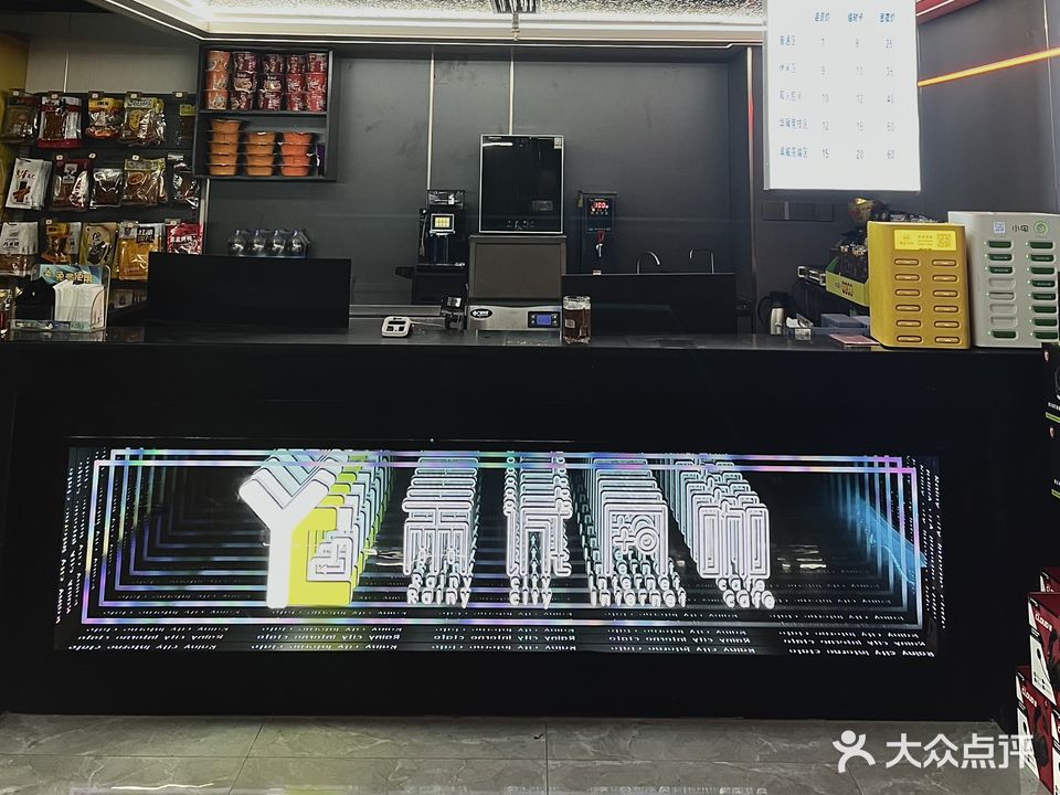 雨诚网咖(黎托店)