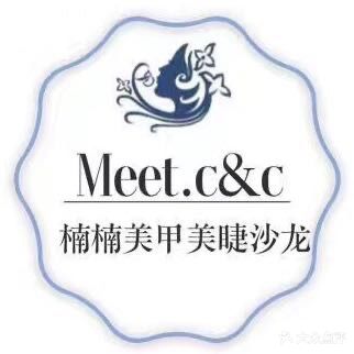楠楠美甲美睫沙龙(万达广场宿州店)