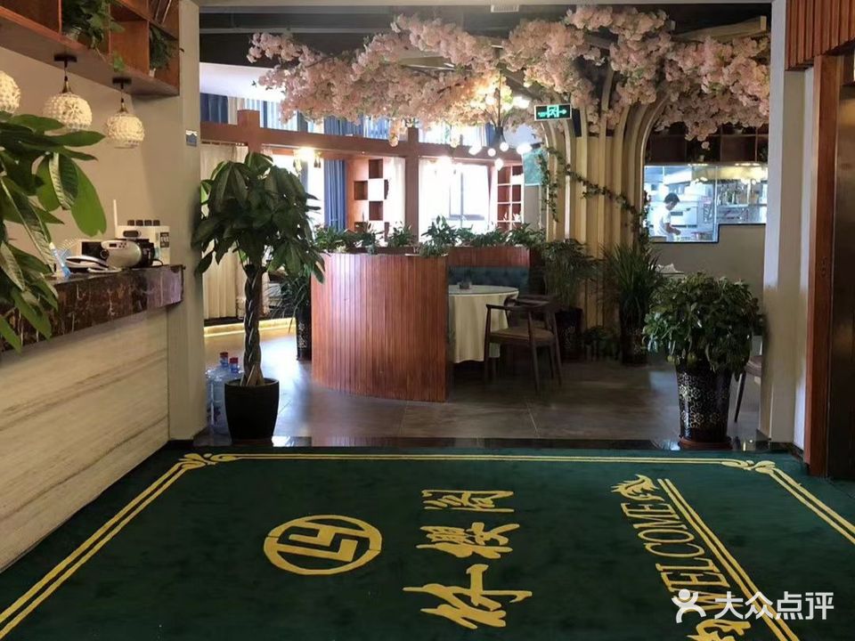 林樱阁气派饮品