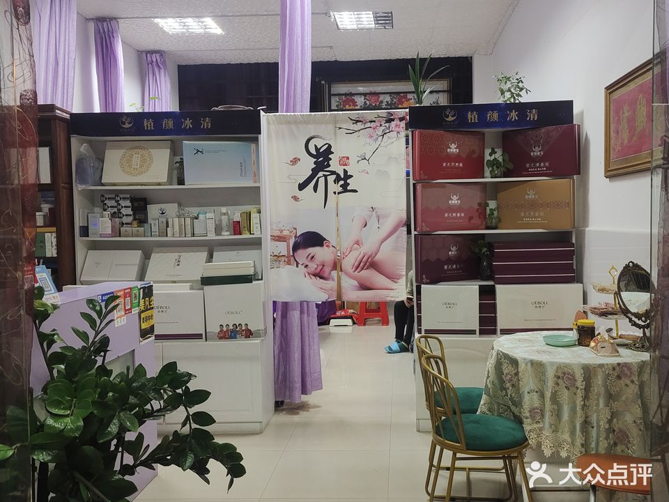 兰贵坊美容美体(河坑路店)