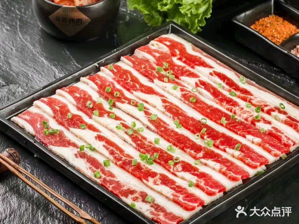 斗花烤肉(六安店)