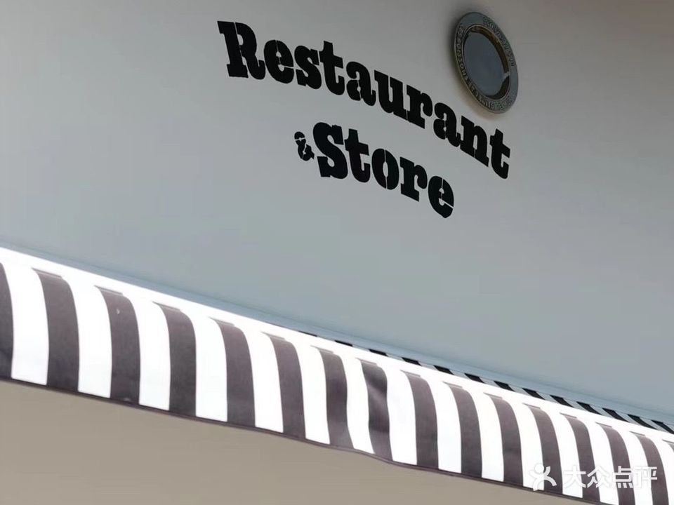 GREEN PLATE绿盘子餐厅(淄博富力万达广场店)