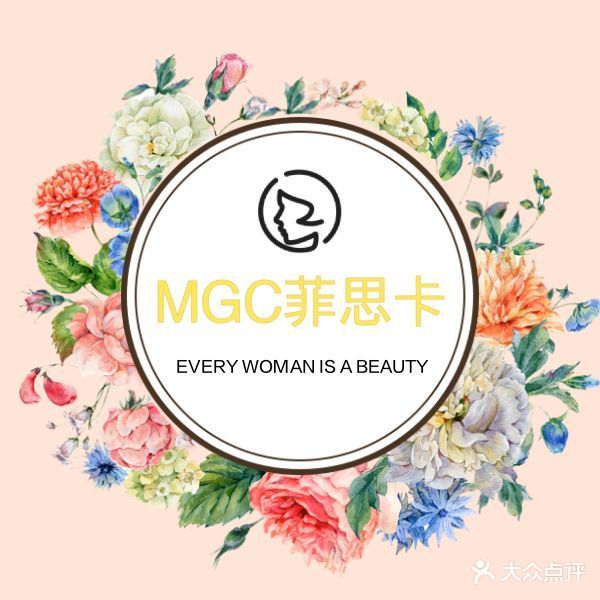 MGC菲思卡美甲·美睫