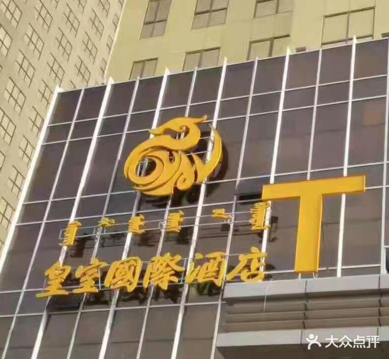 黄室游泳馆